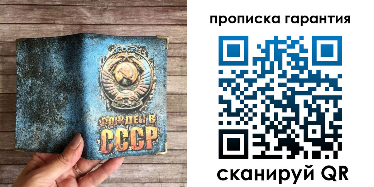 прописка ребенка в Волоколамске